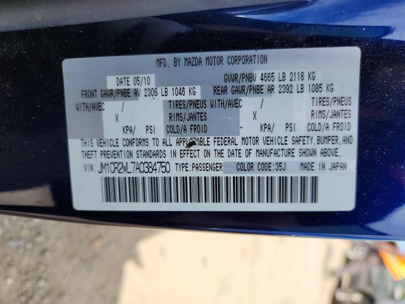 Продаж на аукціоні авто 2010 Mazda 5, vin: JM1CR2WL7A0384750, номер лоту: 48140196