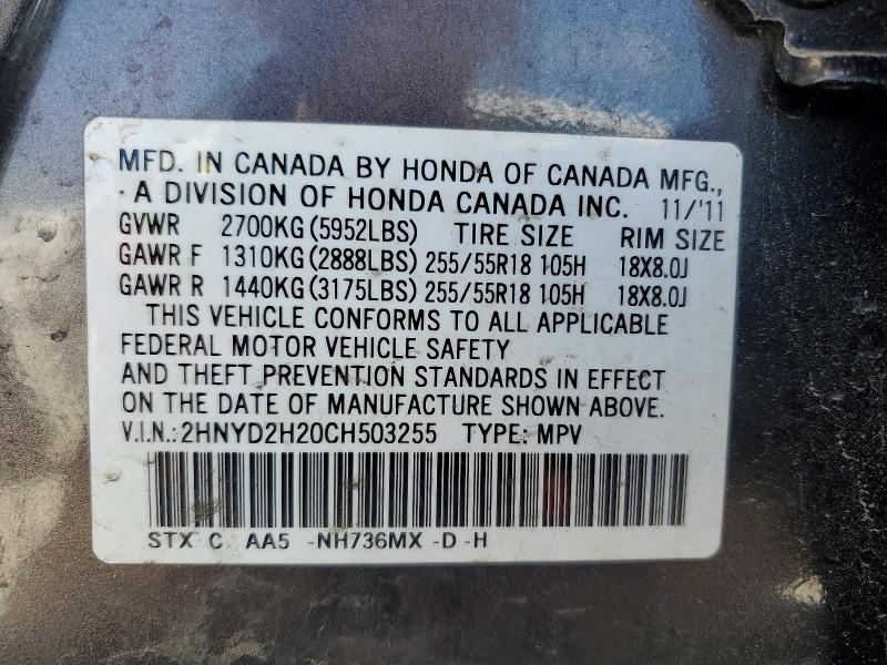 Продаж на аукціоні авто 2012 Acura Mdx, vin: 2HNYD2H20CH503255, номер лоту: 51755056