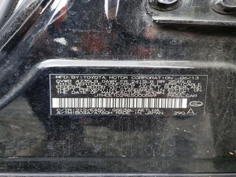 2014 Lexus Is მანქანა იყიდება აუქციონზე, vin: JTHCE1D29E5000569, აუქციონის ნომერი: 49587336