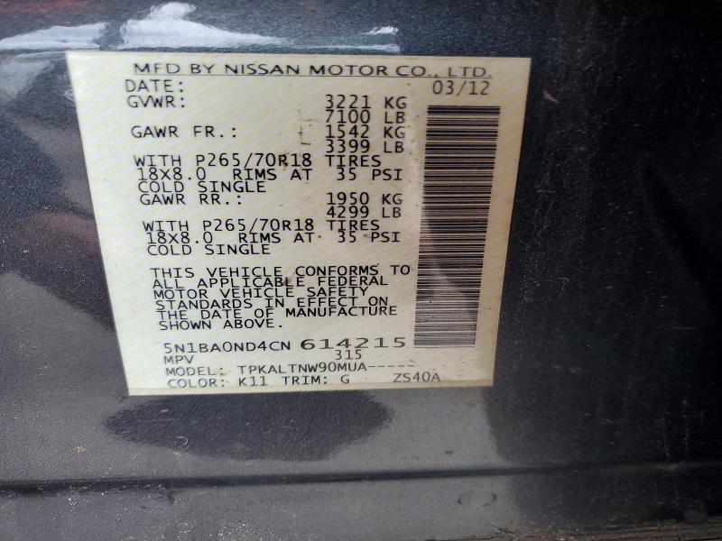 Продажа на аукционе авто 2012 Nissan Armado, vin: 5N1BA0ND4CN614215, номер лота: 51807316
