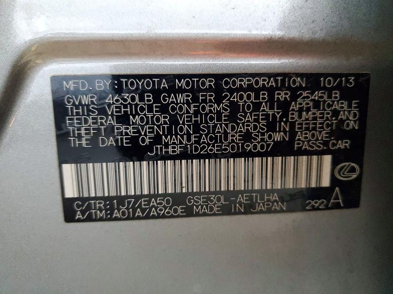 2014 Lexus Is მანქანა იყიდება აუქციონზე, vin: JTHBF1D26E5019007, აუქციონის ნომერი: 51298016