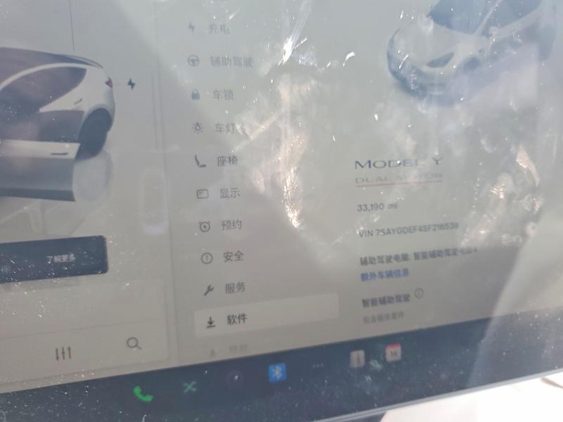 Продажа на аукционе авто 2025 Tesla Model Y, vin: 7SAYGDEF4SF216539, номер лота: 49664006