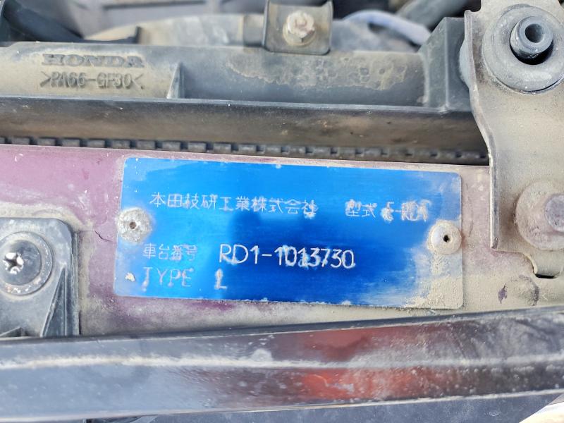 Продажа на аукционе авто 1995 Honda Cr-v, vin: RD11013730, номер лота: 47578686