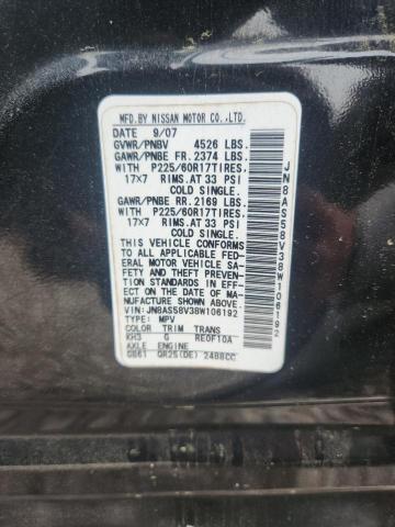 Aukcja sprzedaży 2008 Nissan Rogue, vin: JN8AS58V38W106192, numer aukcji: 48665376