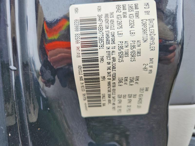 50768956 :رقم المزاد ، 3A4FY48BX7T585791 vin ، 2007 Chrysler Pt Cruiser مزاد بيع
