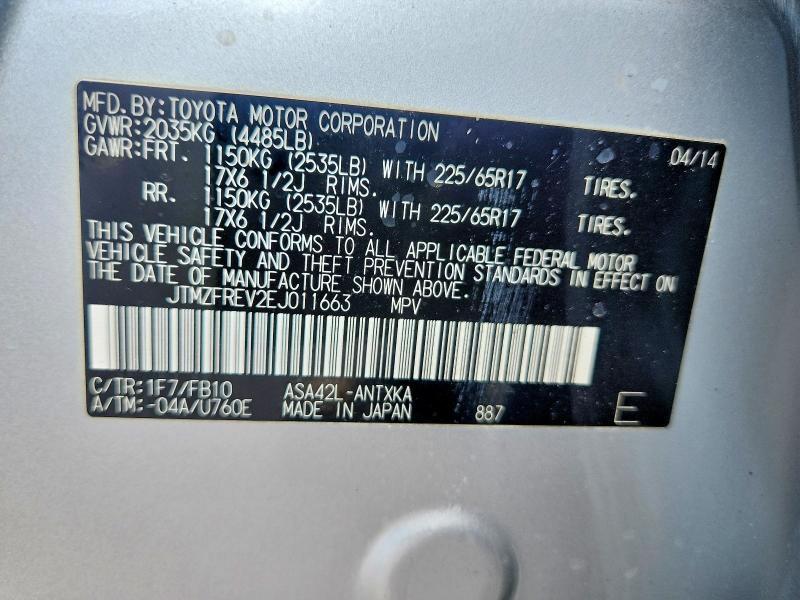 2014 Toyota Rav4 მანქანა იყიდება აუქციონზე, vin: JTMZFREV2EJ011663, აუქციონის ნომერი: 47656146