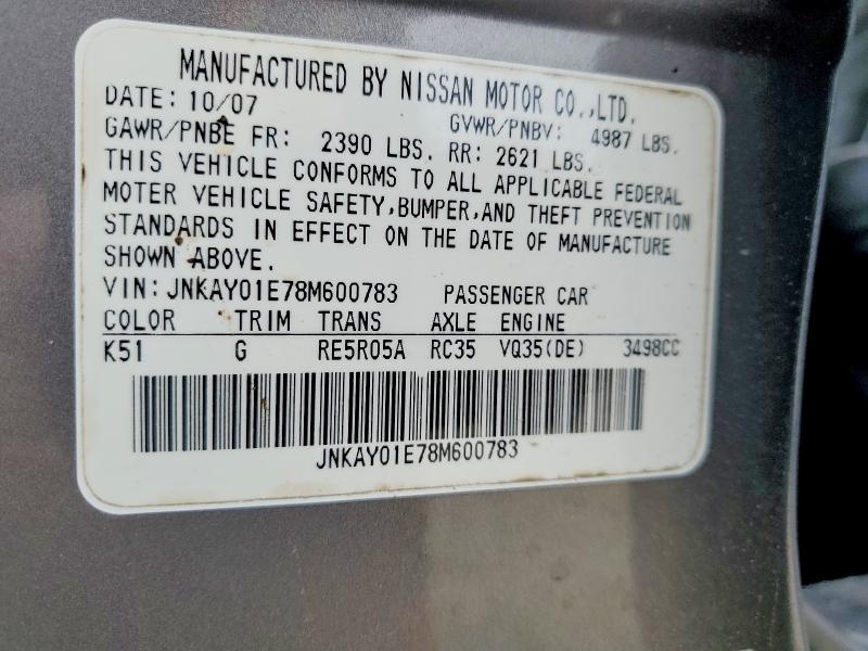 Продаж на аукціоні авто 2008 Infiniti M35, vin: JNKAY01E78M600783, номер лоту: 50910646