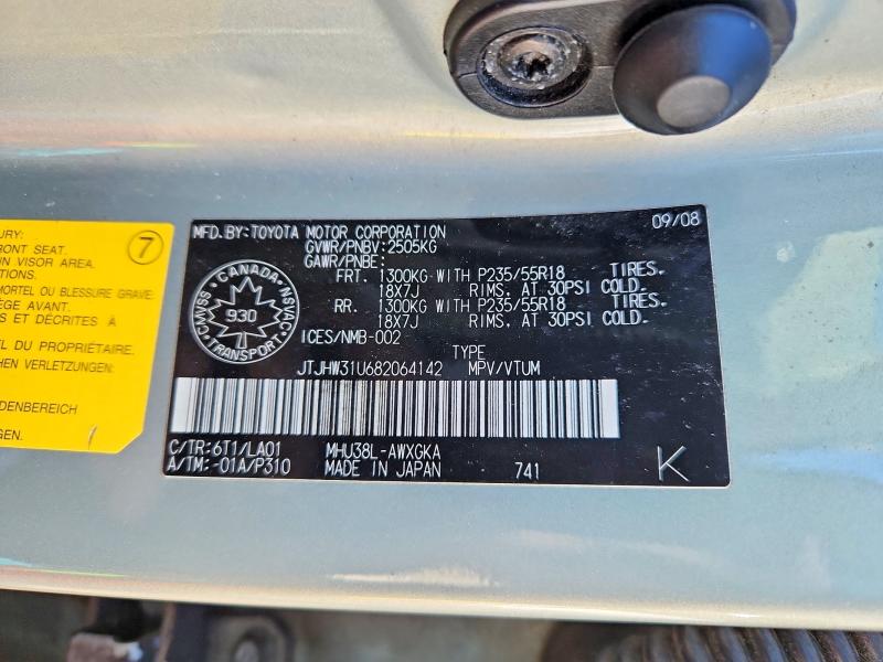 Aukcja sprzedaży 2008 Lexus Rx 400h, vin: JTJHW31U682064142, numer aukcji: 51471556