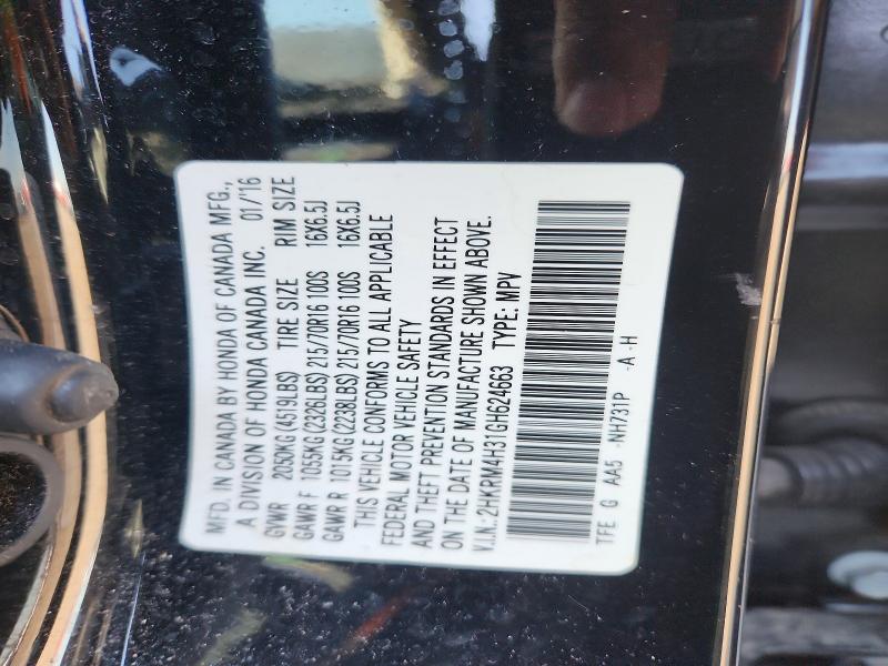 Продажа на аукционе авто 2016 Honda Cr-v, vin: 2HKRM4H31GH624663, номер лота: 51187586