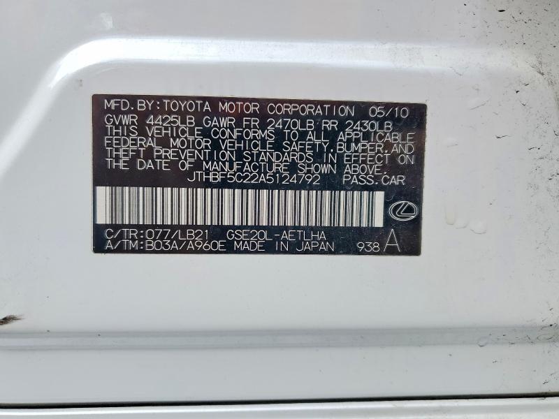 51867906 :رقم المزاد ، JTHBF5C22A5124792 vin ، 2010 Lexus Is مزاد بيع