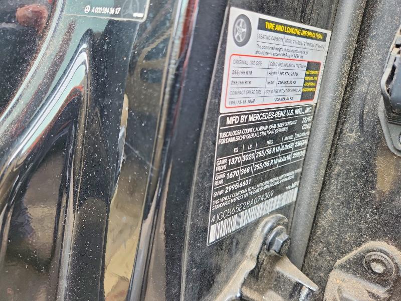 2008 Mercedes-benz R მანქანა იყიდება აუქციონზე, vin: 4JGCB65E28A074309, აუქციონის ნომერი: 48519576