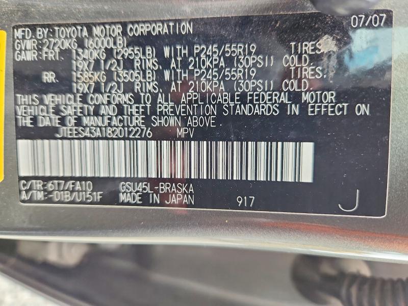 Продаж на аукціоні авто 2008 Toyota Highlander, vin: JTEES43A182012276, номер лоту: 50965106