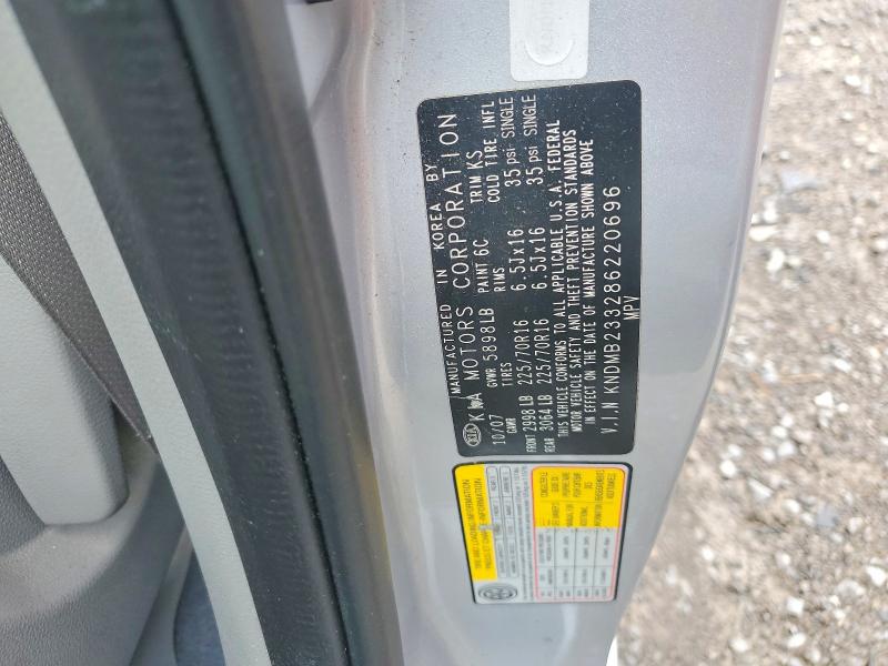2008 Kia Sedona მანქანა იყიდება აუქციონზე, vin: KNDMB233286220696, აუქციონის ნომერი: 51559996