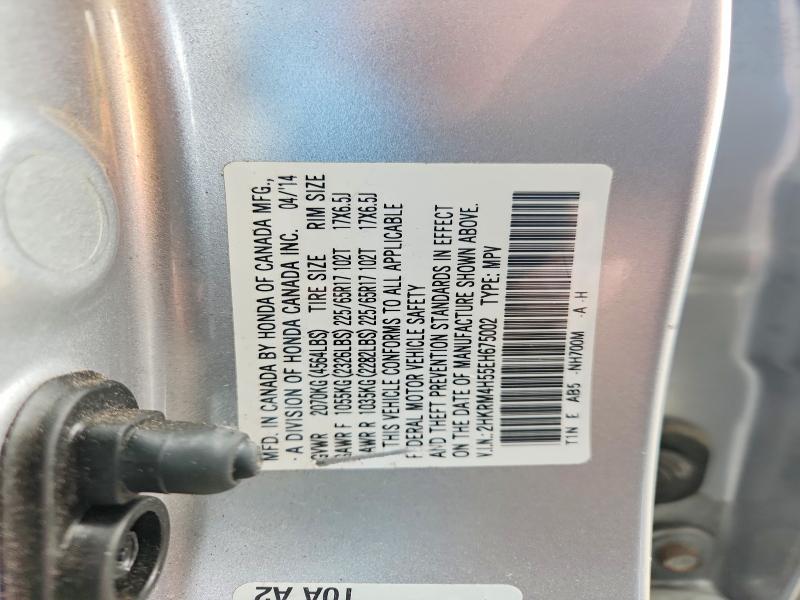 2014 Honda Cr-v მანქანა იყიდება აუქციონზე, vin: 2HKRM4H55EH675002, აუქციონის ნომერი: 50628876