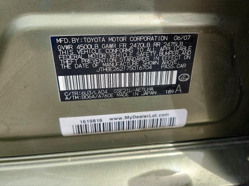 51351626 :رقم المزاد ، JTHBE262175016704 vin ، 2007 Lexus Is مزاد بيع