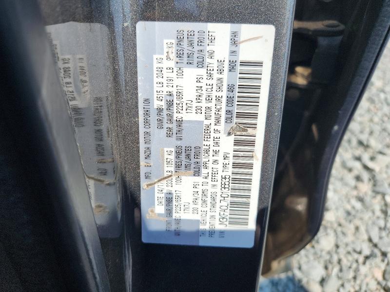 Продажа на аукционе авто 2017 Mazda Cx-5, vin: JM3KFACL7H0136535, номер лота: 51155996