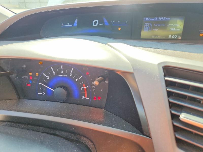 2012 Honda Civic მანქანა იყიდება აუქციონზე, vin: 19XFB2F50CE383100, აუქციონის ნომერი: 51999976