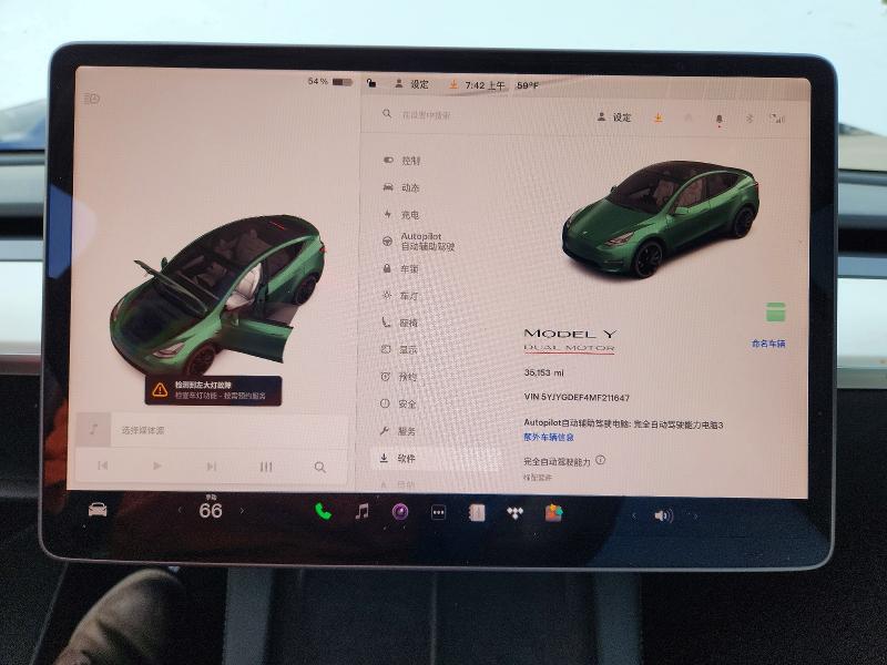 2021 Tesla Model Y მანქანა იყიდება აუქციონზე, vin: 5YJYGDEF4MF211647, აუქციონის ნომერი: 49677256