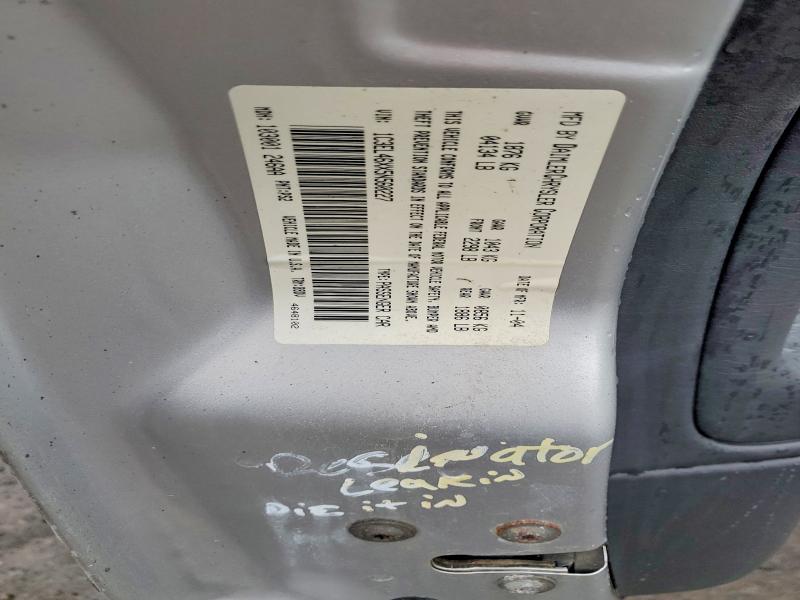 2005 Chrysler Sebring მანქანა იყიდება აუქციონზე, vin: 1C3EL46XX5N560227, აუქციონის ნომერი: 47743116