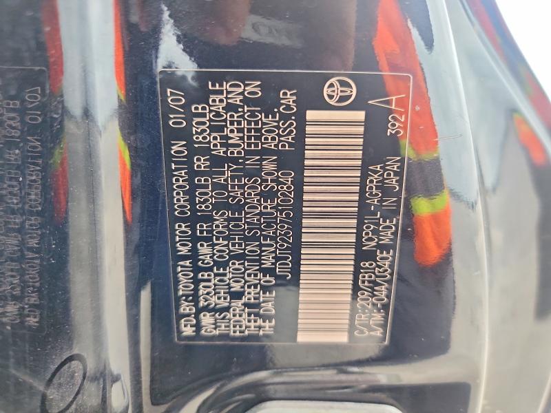 51439006 :رقم المزاد ، JTDJT923975102840 vin ، 2007 Toyota Yaris مزاد بيع