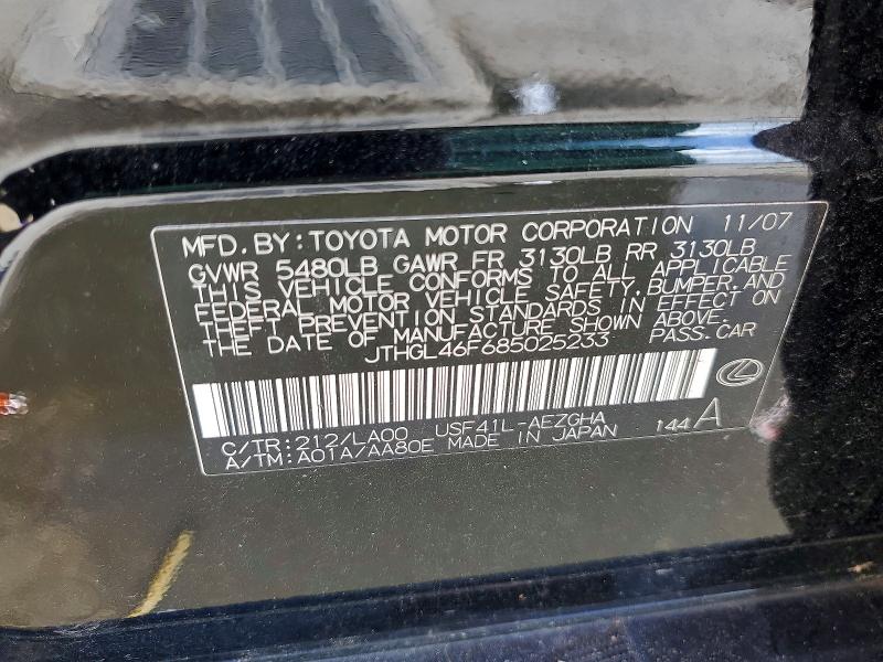 51717676 :رقم المزاد ، JTHGL46F685025233 vin ، 2008 Lexus Ls مزاد بيع
