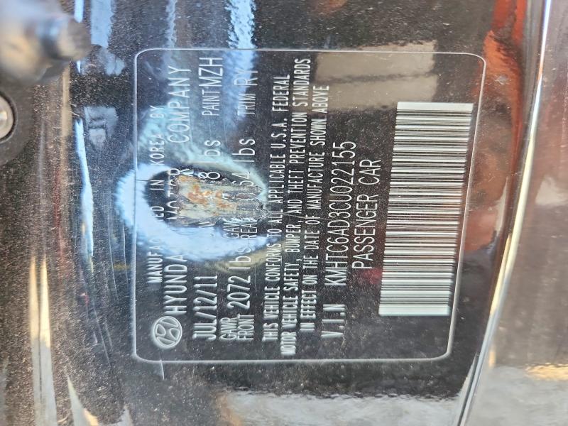 2012 Hyundai Veloster მანქანა იყიდება აუქციონზე, vin: KMHTC6AD3CU022155, აუქციონის ნომერი: 50510226