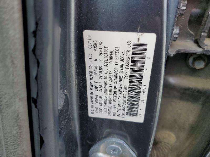 Продажа на аукционе авто 2009 Honda Accord, vin: JHMCP26809C017800, номер лота: 51421336