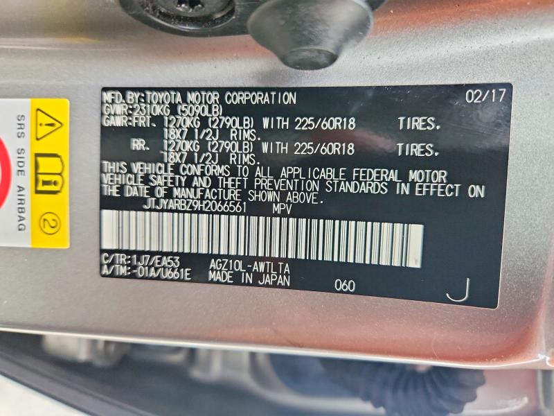 Продажа на аукционе авто 2017 Lexus Nx, vin: JTJYARBZ9H2066561, номер лота: 51106286