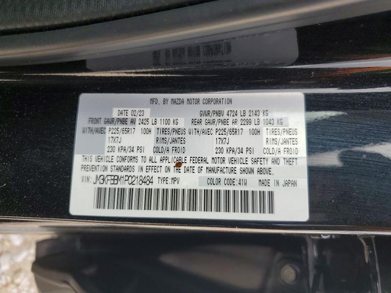 Продаж на аукціоні авто 2023 Mazda Cx-5, vin: JM3KFBBM1P0218484, номер лоту: 50998206