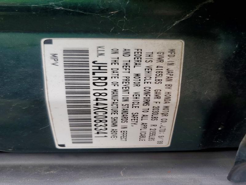 1999 Honda Cr-v მანქანა იყიდება აუქციონზე, vin: JHLRD1844XC083341, აუქციონის ნომერი: 48618626