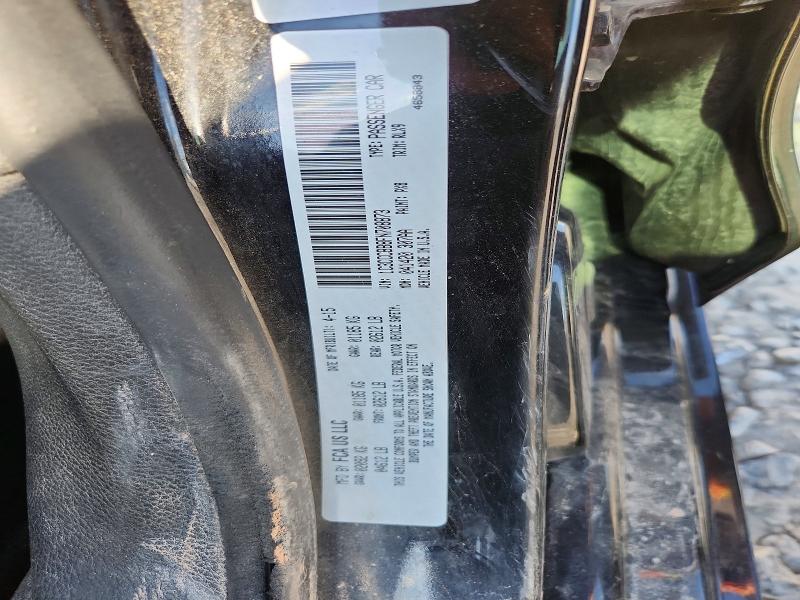 2015 Chrysler 200 მანქანა იყიდება აუქციონზე, vin: 1C3CCCBB8FN708873, აუქციონის ნომერი: 51000866