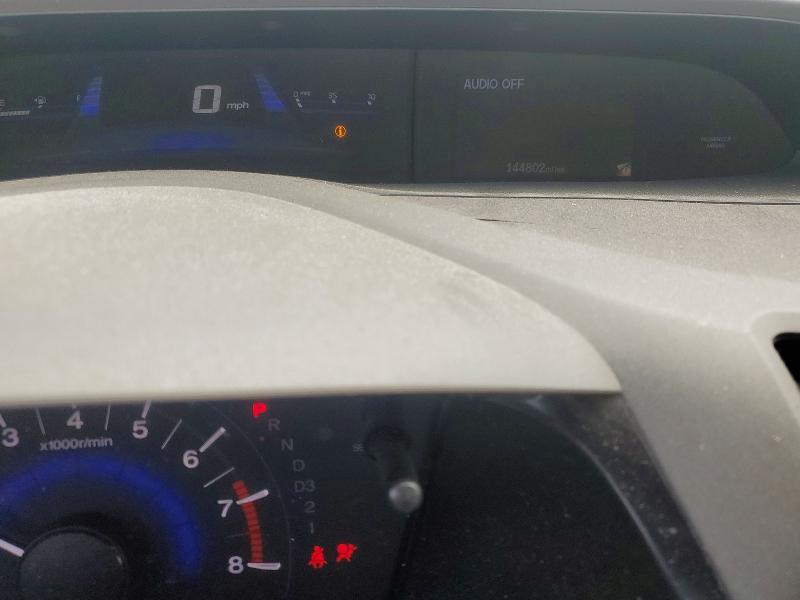 2012 Honda Civic მანქანა იყიდება აუქციონზე, vin: 2HGFB2F54CH607443, აუქციონის ნომერი: 51845526