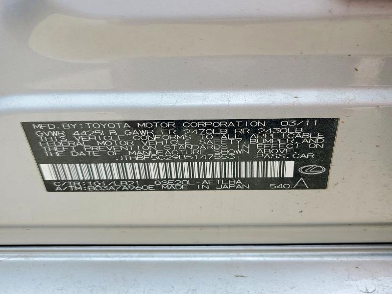 Продаж на аукціоні авто 2011 Lexus Is, vin: JTHBF5C29B5147553, номер лоту: 51512106