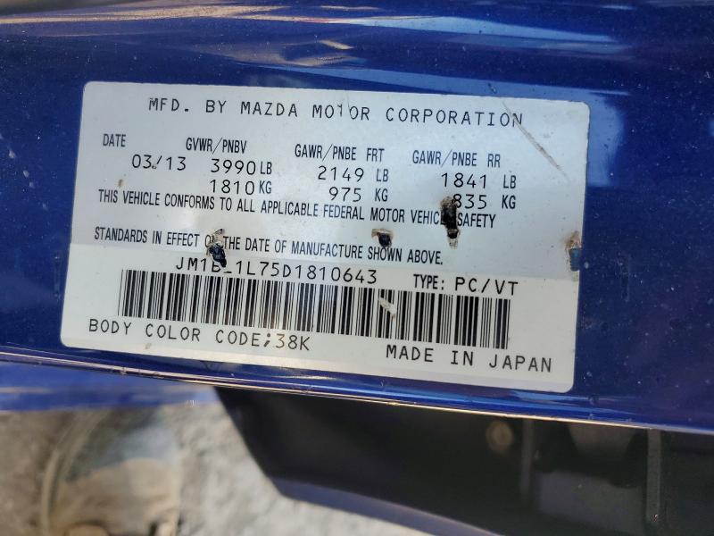 Продажа на аукционе авто 2013 Mazda Mazda3 Sport Gs Sky 5dr, vin: JM1BL1L75D1810643, номер лота: 51170956