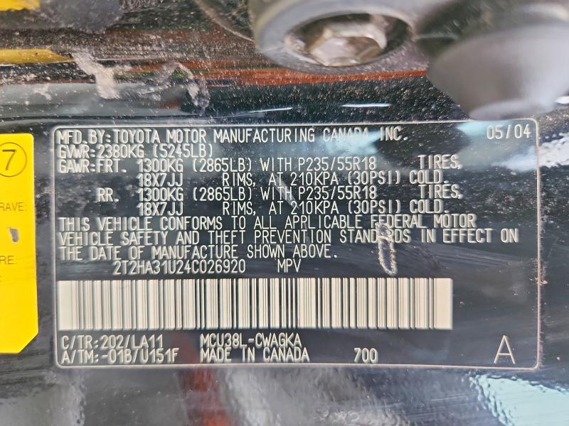 Продажа на аукционе авто 2004 Lexus Rx, vin: 2T2HA31U24C026920, номер лота: 51481016