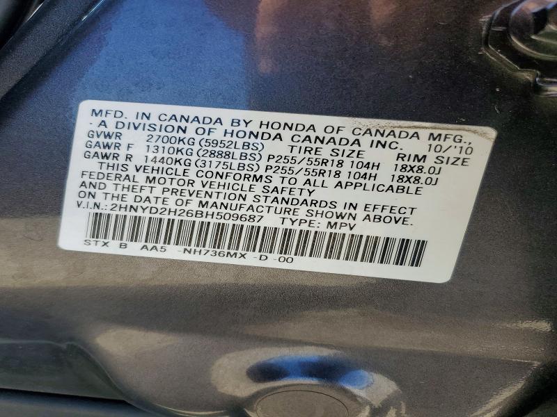 2011 Acura Mdx მანქანა იყიდება აუქციონზე, vin: 2HNYD2H26BH509687, აუქციონის ნომერი: 48171956