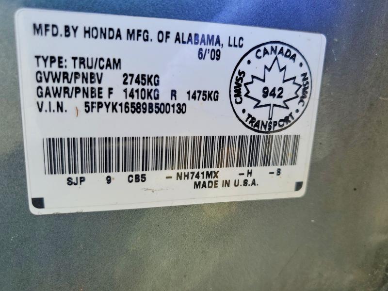 Продажа на аукционе авто 2009 Honda Ridgeline, vin: 5FPYK16589B500130, номер лота: 51429566