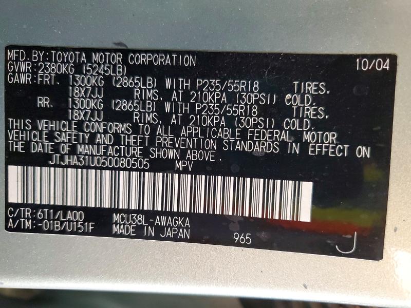 2005 Lexus Rx 330 მანქანა იყიდება აუქციონზე, vin: JTJHA31U050080505, აუქციონის ნომერი: 48702166