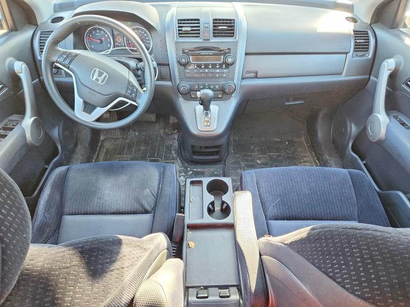 2007 Honda Cr-v მანქანა იყიდება აუქციონზე, vin: 5J6RE48537L812623, აუქციონის ნომერი: 51253176