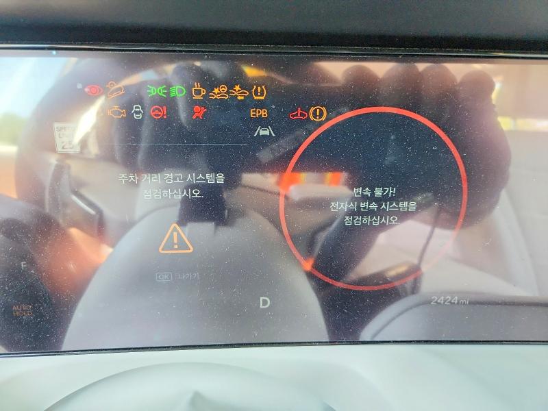 2026 Hyundai Palisade მანქანა იყიდება აუქციონზე, vin: KM8RMESA2TU048641, აუქციონის ნომერი: 49677286