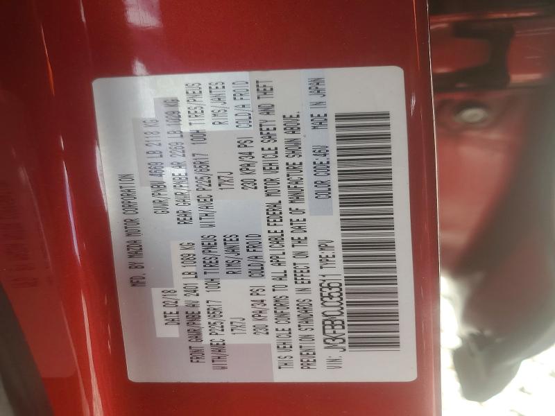 Продаж на аукціоні авто 2018 Mazda Cx-5, vin: JM3KFBBM0J0353611, номер лоту: 48312886