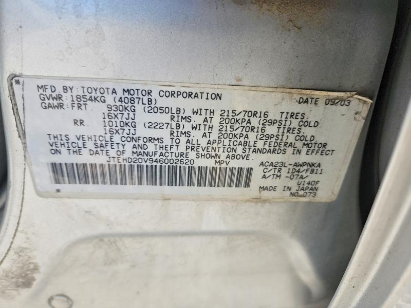 50678906 :رقم المزاد ، JTEHD20V946002620 vin ، 2004 Toyota Rav4 مزاد بيع