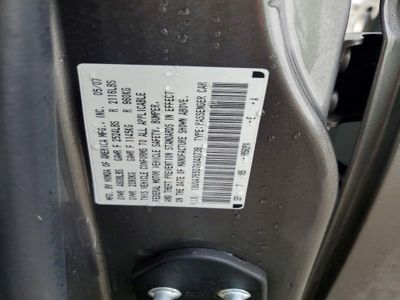 Aukcja sprzedaży 2007 Acura Tl, vin: 19UUA76507A040739, numer aukcji: 48014486
