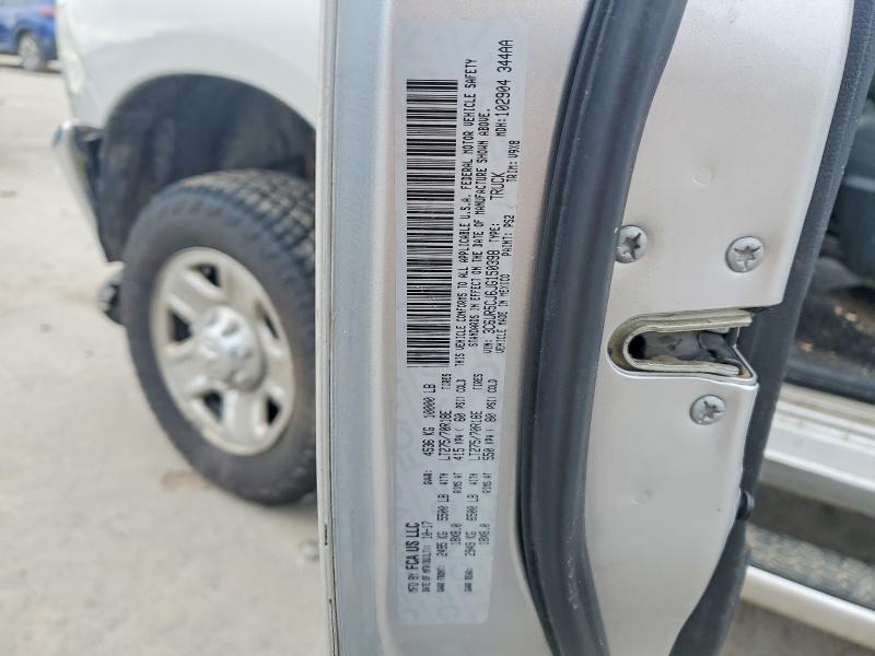 Продаж на аукціоні авто 2018 Ram 2500, vin: 3C6UR5CJ6JG150398, номер лоту: 48094706