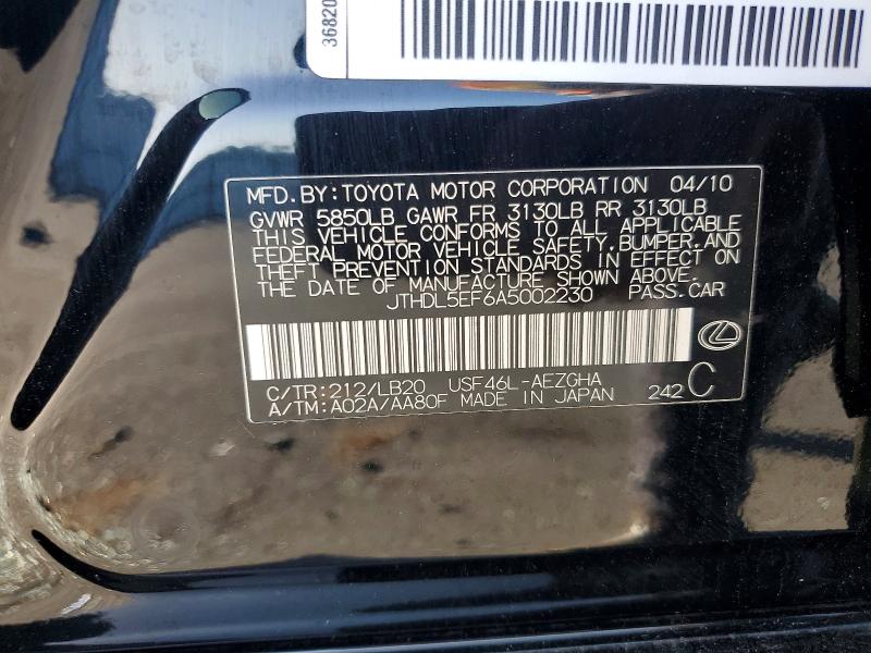 2010 Lexus Ls მანქანა იყიდება აუქციონზე, vin: JTHDL5EF6A5002230, აუქციონის ნომერი: 51686486