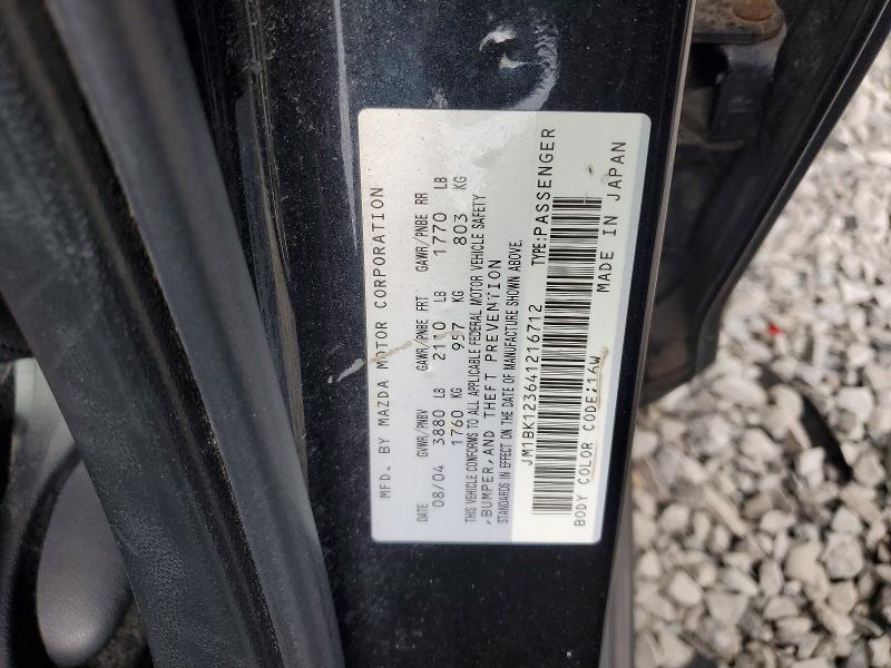 2004 Mazda 3 მანქანა იყიდება აუქციონზე, vin: JM1BK123641216712, აუქციონის ნომერი: 48284486