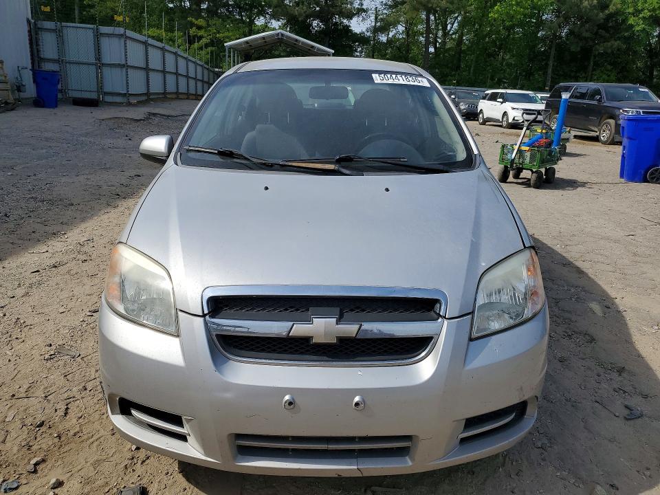 Продаж на аукціоні авто 2008 Chevrolet Aveo, vin: KL1TD56648B178589, номер лоту: 50441836