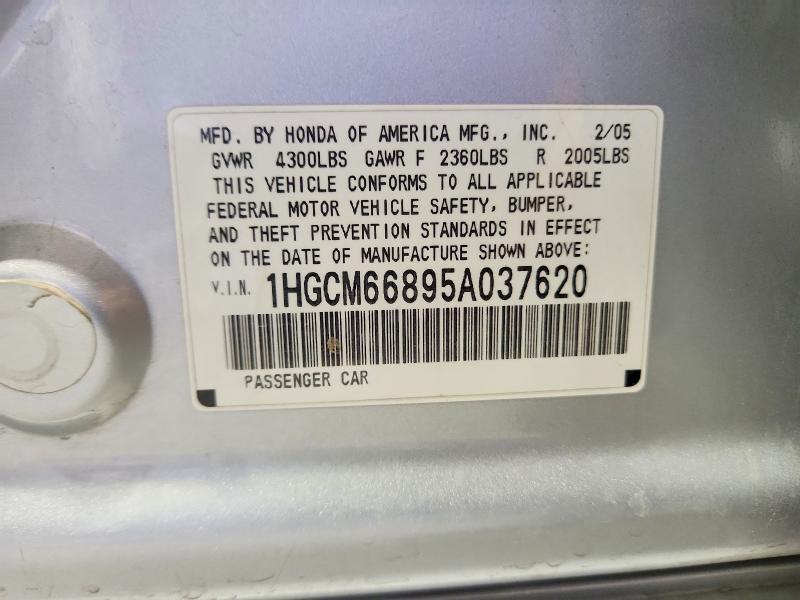 50937186 :رقم المزاد ، 1HGCM66895A037620 vin ، 2005 Honda Accord مزاد بيع