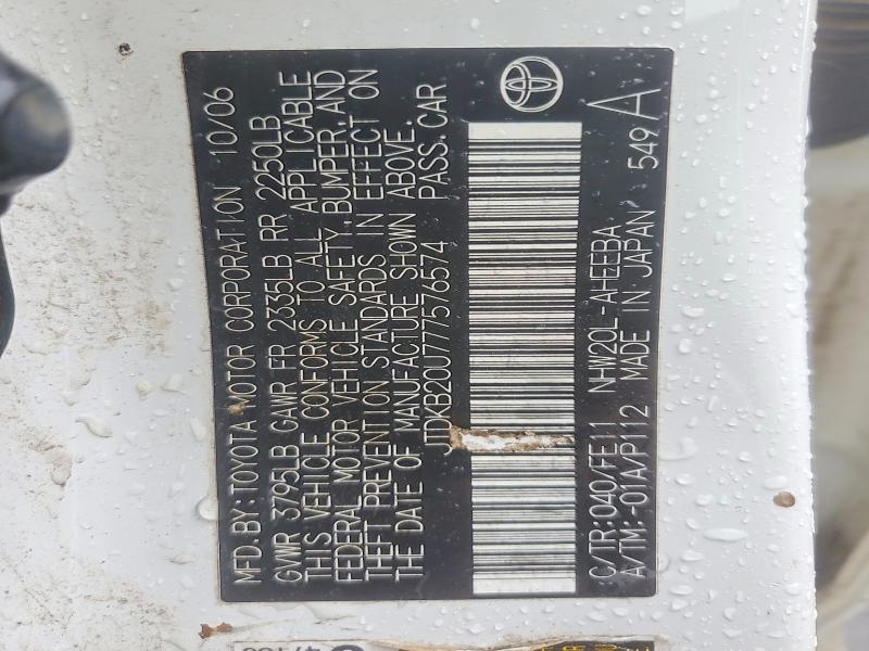 50620926 :رقم المزاد ، JTDKB20U777576574 vin ، 2007 Toyota Prius مزاد بيع