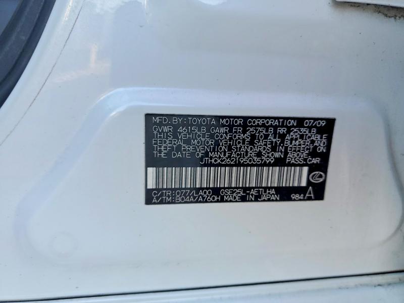 2009 Lexus Is მანქანა იყიდება აუქციონზე, vin: JTHCK262195035799, აუქციონის ნომერი: 52001916